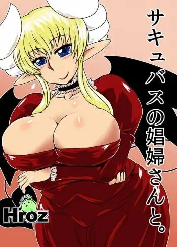 Spending Time with a Succubus Prostitute manga cover