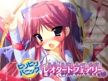[Shining Star] Biribiri Panic Leotard Fairy manga cover