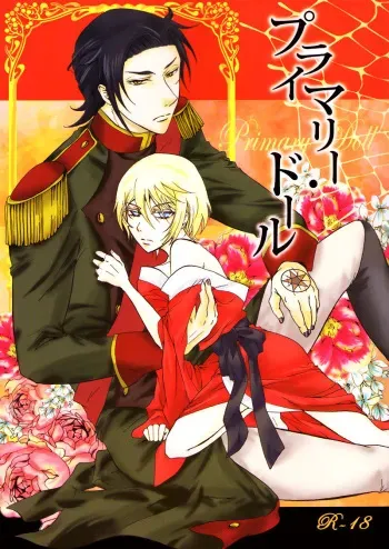 Primary Doll - Kuroshitsuji doujinshi English manga cover
