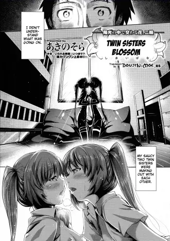 Twin Sisters Blossom manga cover