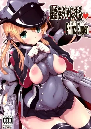 Teitoku o Dame ni Suru Prinz Eugen manga cover