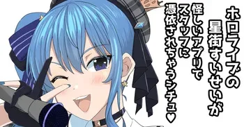 [Fanbox] Hyouik 2026-02 [ENG] manga cover