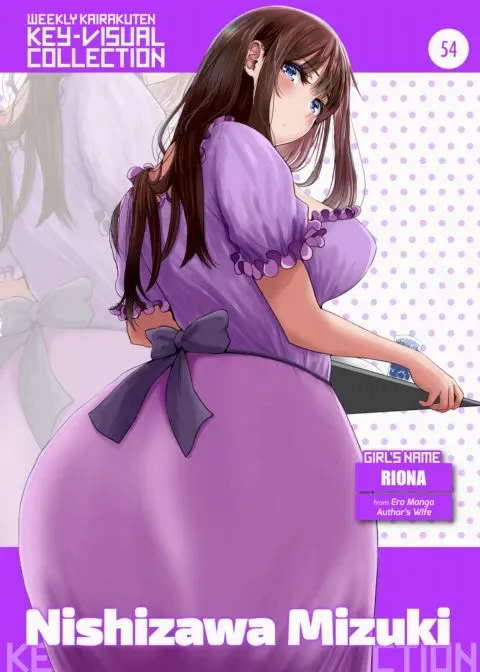 Weekly Kairakuten Key-Visual Collection 54 manga cover