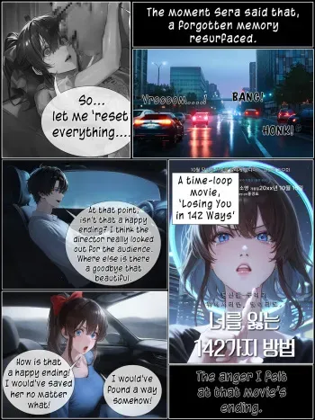 A Sweet Wife’s Morning Send-Off 7 Part.1 manga cover