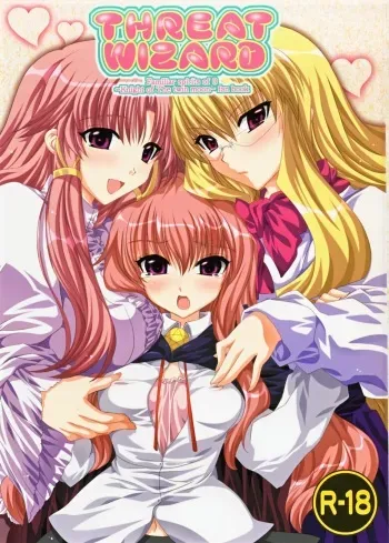 (C72) [FANTASY WIND (Shinano Yura)] THREAT WIZARD (Zero no Tsukaima) [English] [EHCOVE] manga cover