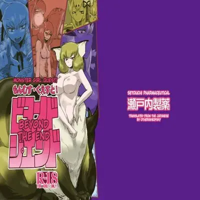 Monster Girl Quest! Beyond the End [Original] manga cover