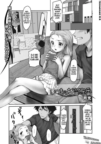 [Gekkou] Itsumo no Orusuban | The Usual Babysitting (Digital Puni Pedo! Vol.27) [Spanish][Traducciones JL] manga cover