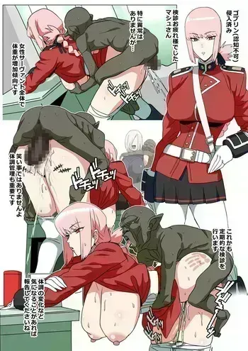 [Pixiv+Twitter] glty07 (3276484) manga cover