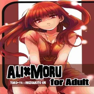 Ali x Moru [Doujinshi] manga cover
