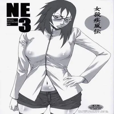NINJA EXTREME 3 Onna Goroshi Shippuuden [Doujinshi] manga cover