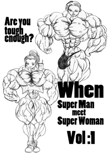 [e19700] When Superman Meets Superwoman COMPLEAT manga cover