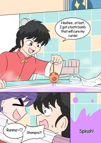 Swap bath manga cover