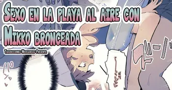 [Toku] Hiyake Hiyake Mikko to Yagai Bīchikkusu｜Sexo en la Playa al Aire Libre con Mikko Bronceada (Girls und Panzer) [Español] [Traducciones necesarias] manga cover