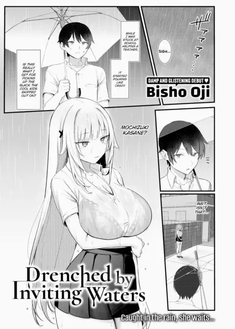 Drenched by Inviting Waters manga cover