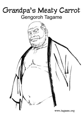 Jii-chan no Niku Ninjin | Grandpa's Meaty Carrot manga cover