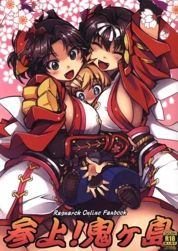 (C85) [Xration (mil)] Sanjou! Onigashima (Ragnarok Online) [Spanish] {Cark-san} manga cover