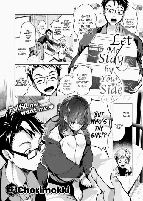 Let Me Stay by Your Side manga cover