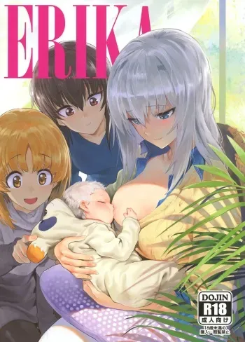 ERIKA manga cover