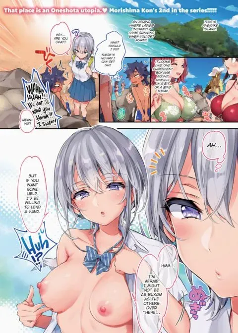 The Island Where Ladies Instantly Come Running When You Get Horny #02 manga cover