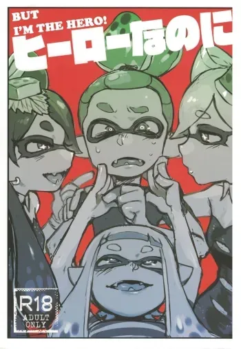 Hero Nanoni | But I'm the Hero! manga cover