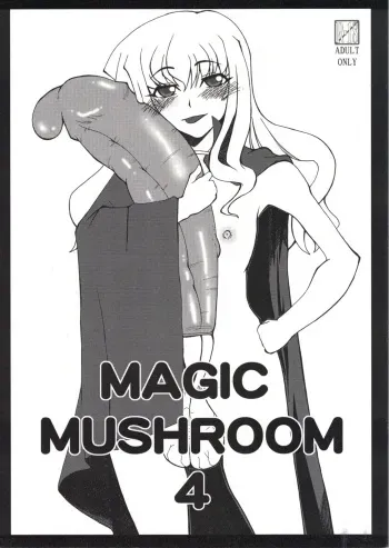 (Futaket 5) [Hanjuku Yude Tamago (Canadazin)] MAGIC MUSHROOM 4 (Harry Potter) manga cover