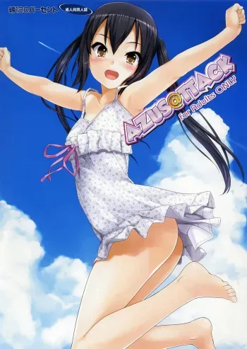 [Wata 120 Percent (Menyoujan)] Azus@ttack (K-ON!) [English] =TV= [Decensored] manga cover