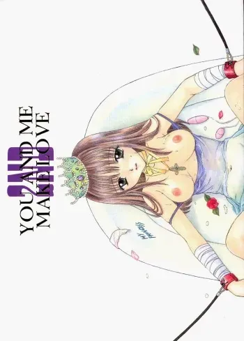 (C54) [PERFECT CRIME (REDRUM)] You and Me Make Love 2nd manga cover