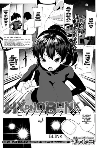[Sakamata Nerimono] HYPNO BLINK 2 (COMIC Mate Legend Vol. 27 2019-06) [English] [Naxusnl] [Digital] manga cover