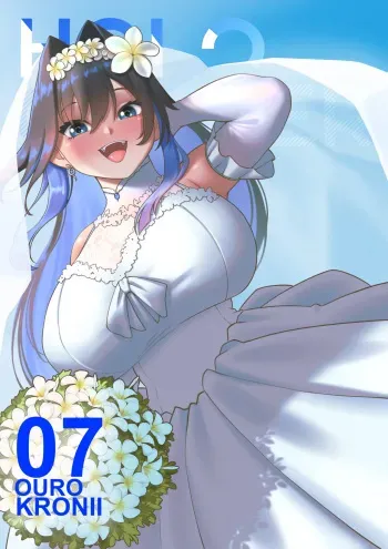 [Cipher4109] HOLOctober - Day 7 (Wedding) (Ouro Kronii) manga cover