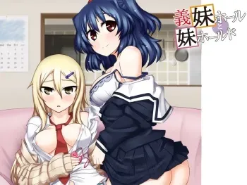 [Yoru no Hitsuji] Gimai Hole to Imouto Hold manga cover