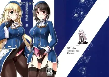 [Tsubaki-tei (Minase)] Ai ni Somete TakaoAtago-hen Ni (Kantai Collection -KanColle-) manga cover