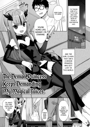 Mazoku no Hime ga Ore no Maryokujiru o Matomete Yamenai Ken | The Demon Princess Keeps Demanding My Magical Juices manga cover