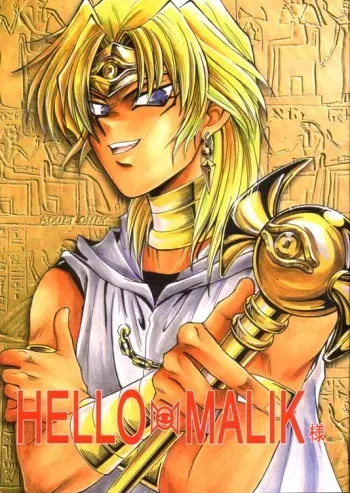 (C60) [Ghouls Himitsu Kichi (Honami Kyousuke)] HELLO MALIK-sama (Yu-Gi-Oh!) manga cover