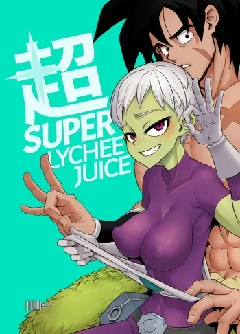 Super Lychee Juice manga cover