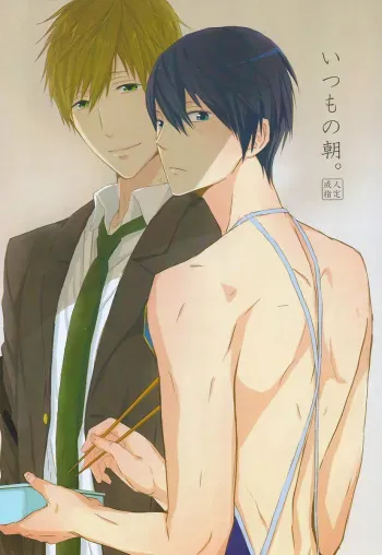 Itsumo no Asa. manga cover