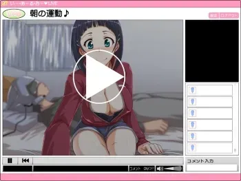 [Kairoudou] Imouto no Souchou Nama Douga (Sword Art Online) [English] (CGrascal) manga cover