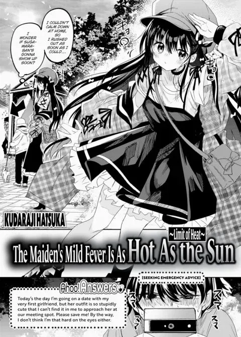 The Maiden's Mild Fever Is As Hot As the Sun ~Limit of Heat~ manga cover