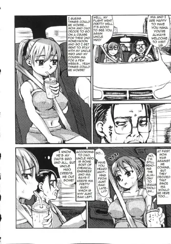 The Smell of Incest manga cover