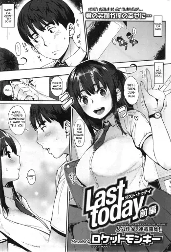 Last Today Ch. 1 manga cover