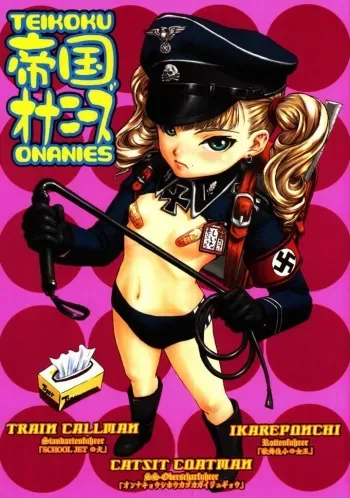 Teikoku Onanies manga cover