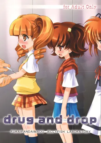 (C77) [Kurage Kenkyuusho (Chouchin Ankou)] drug and drop (Various) [English] =LWB= manga cover