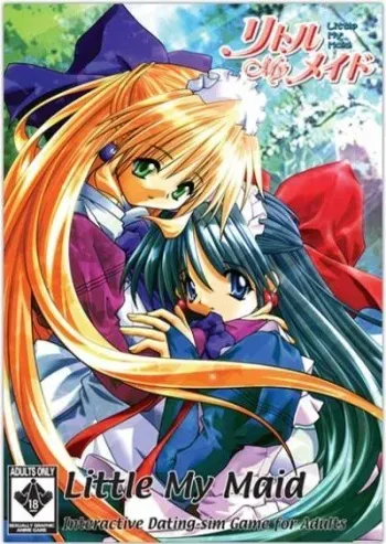 [Sweet Basil] Little My Maid [Decensored] manga cover