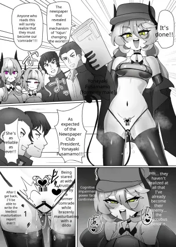 heroine corruption 9 manga cover