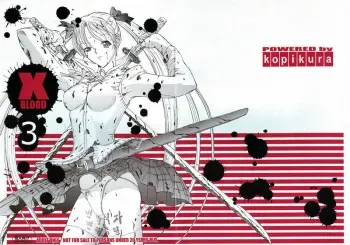 [Kopikura (Kino Hitoshi)] X BLOOD 3 (Onee-chan Bara)(korean) manga cover