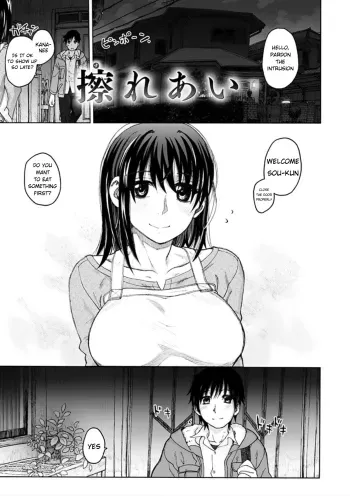 Kosureai manga cover