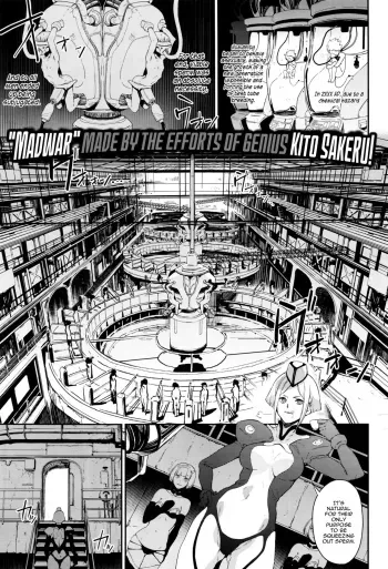Crazy Hardy manga cover