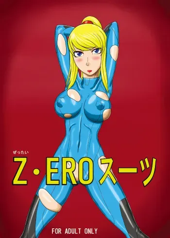 [Oneekyou (ML)] Z.Ero Suit (Metroid) [English] {doujin-moe.us} manga cover