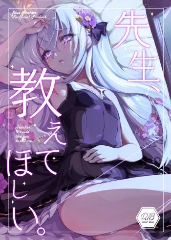 (Sanctum Archive chapter.3) [Tempest (Imaki Ten, Obata Yayoi)] Sensei, Oshiete Hoshii (Blue Archive) [Spanish] [Rakuen Translations] manga cover
