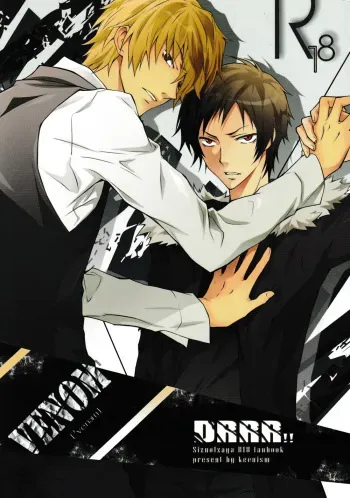 Venom - durarara doujin manga cover