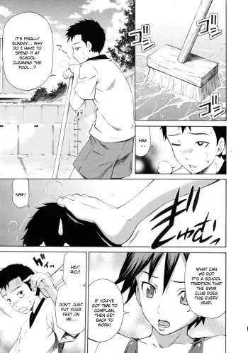 Pool Biraki no Sono Maeni | Before the Pool Opens manga cover